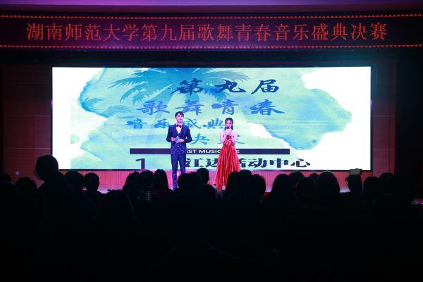 活动现场
