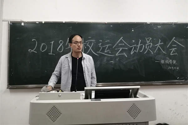 邓丛亮发言