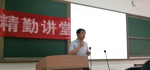 朱张祥发言
