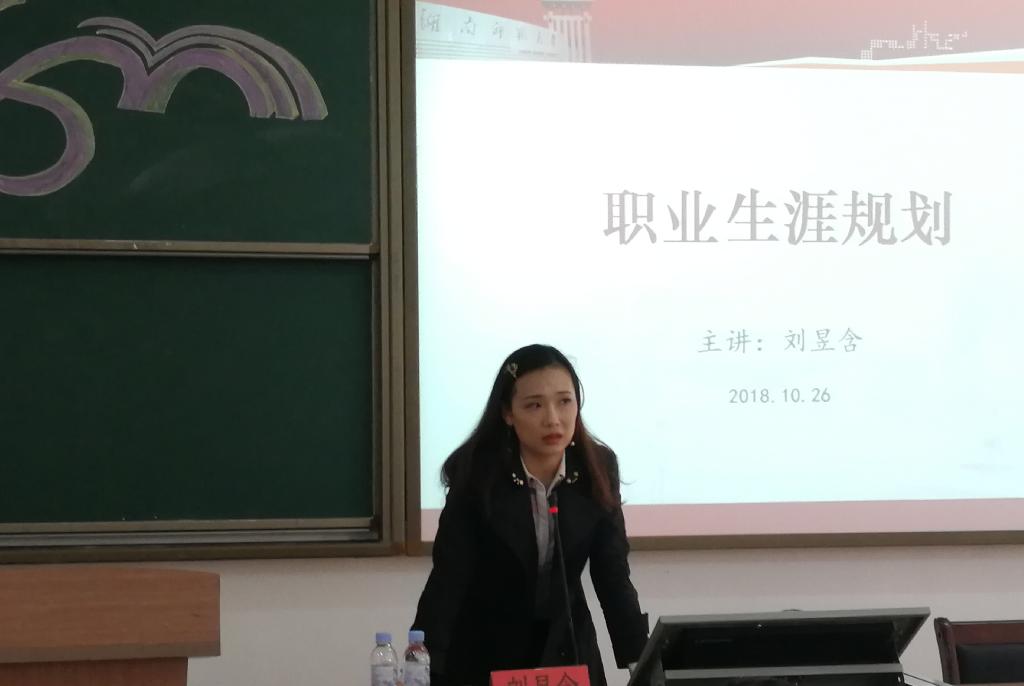 刘昱含分享